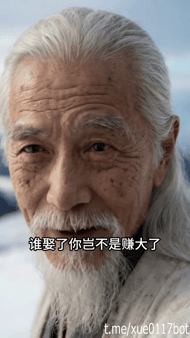 【AI真人小剧场】《长生录从侄女上门求丹开始长生》EP24-26集 96岁快死的 配图2