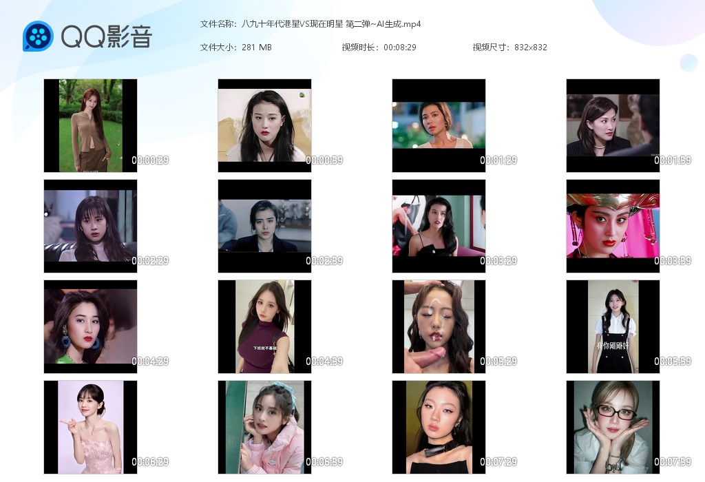 【AI脱衣】各种女星八九十年代港星VS现在明星！第二弹 配图12
