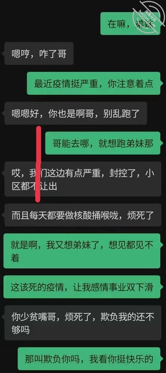 18【原创】弟妹觉醒了什么不得了的属性？居然自慰到喷尿！！ - 老宋论坛-老宋论坛