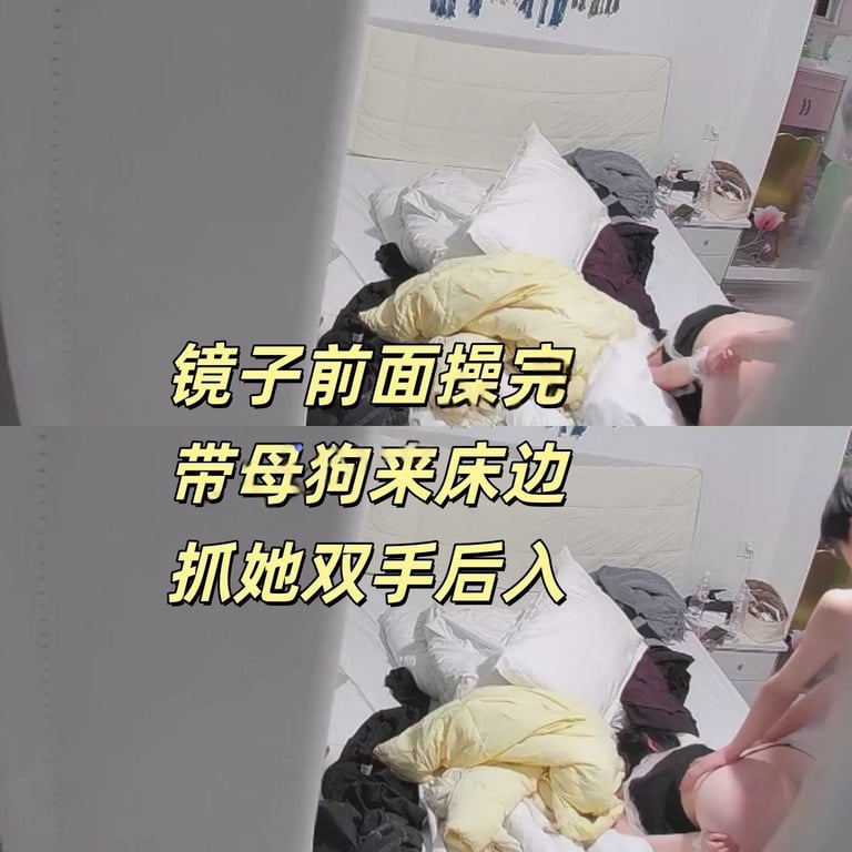 稀有酒店偷拍大尺度流出！坏学长拽起女仆装女友镜前跪姿猛后入，逼她直视镜中自己骚浪模样（4V）-老宋论坛