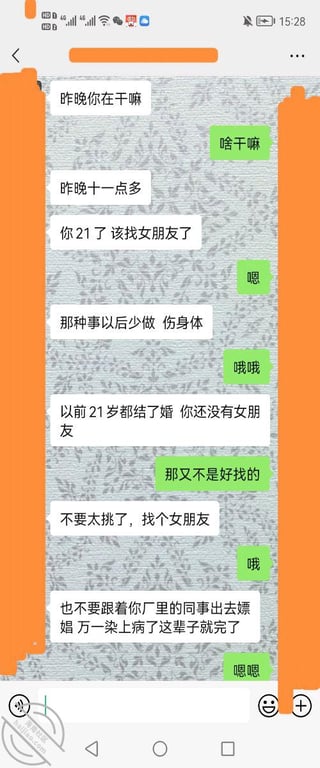妈妈看到我打飞机-老宋论坛