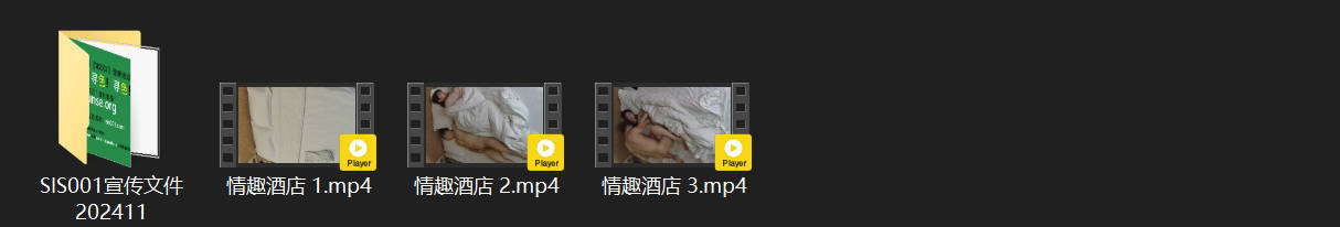 情欲失控！饥渴情侣直冲情趣酒店钟点房，湿巾速擦即刻开干，奶贴一撕高潮解压 配图8