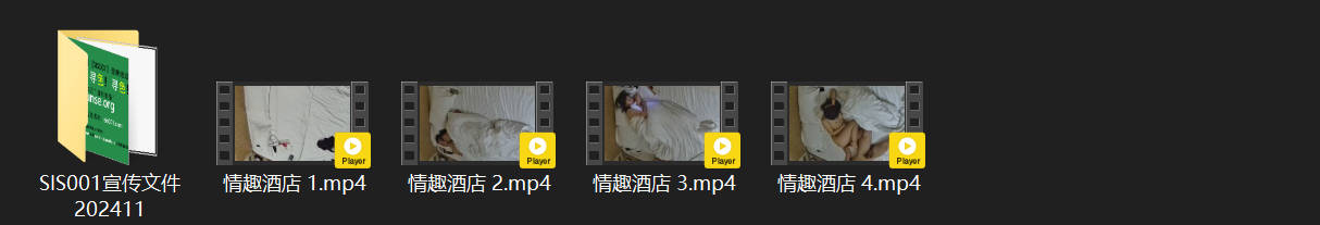 情趣酒店7-7激战！极品肥臀御姐一屁股就让人上头，身体对折任性后入猛撞，享受神仙 配图8
