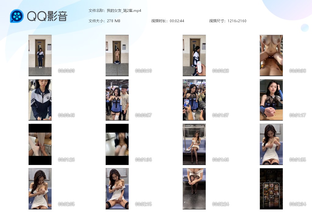 【AI自制小短剧】《我的十八岁女友》第2集学生时期有个超开放的女朋友是种什么体验 配图6