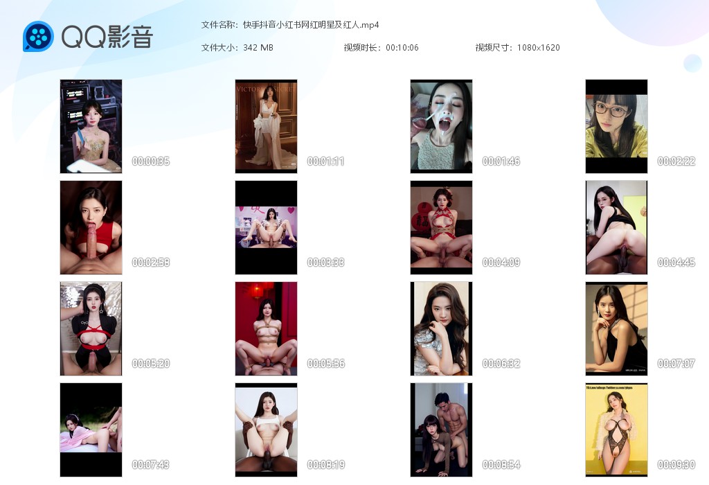 【AI脱衣】快手抖音小红书网红明星及红人十分奈斯！ 配图12