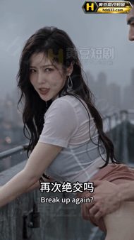 【AI短剧】《女友帮我操闺蜜》EP3-4 闺蜜脱下泳衣时，我实在憋不住了，转身抱 配图8