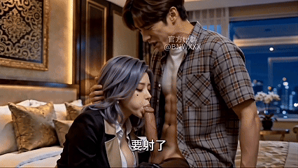 【AI视频】真人短剧《美丽新世界》 第二十一集  得偿所愿，老师也是操上人妻美庭 配图4