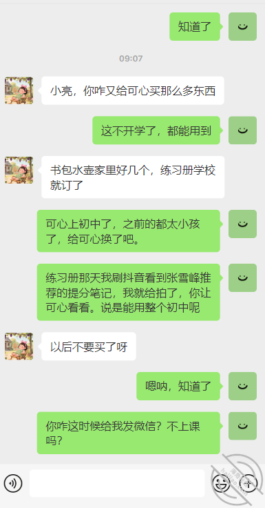 【暗水原创】42.不忘初心，更新老姨动态，还是那么的骚 - 老宋论坛-老宋论坛