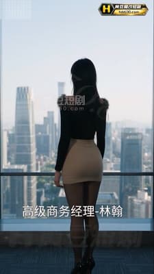 ♈AI短剧♈《老农调教精致母狗》EP1 高清原版无第三方水印♐-老宋论坛