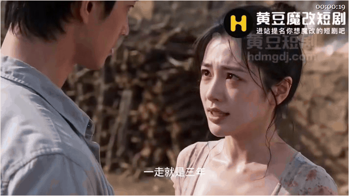 ✨【AI短剧】《回村逍遥》EP1-8,小叔子暗恋嫂子多年，趁大哥意外离世终于得手做爱，带领村里人致富（8V）愃-老宋论坛