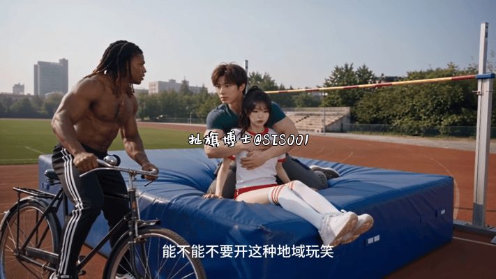 【AI短剧】《高三爱情故事》EP27-29集兰兰篇，黑人骚扰，找到废弃老房子偷偷 配图8