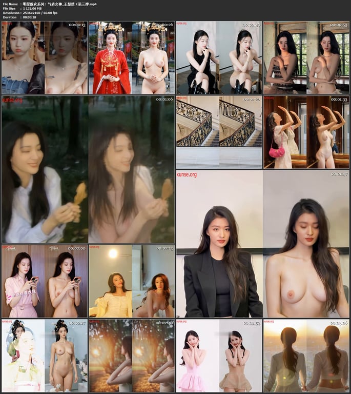 【AI脱衣】明星脱衣系列 气质女神王楚然（第三弹）氺 配图8