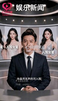 【AI短剧】《我们一起拿影后》1-4集 影后之争揭晓之前，先让我高潮 配图3