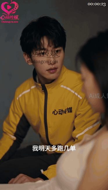 【AI短剧】《金鸡之路》EP1-6集，普通女孩为救母入富豪派对圈首次上游艇被踹下 配图3