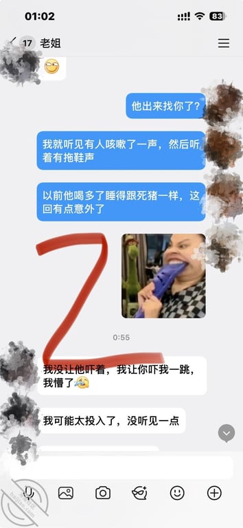 【比真实？】跟姐夫喝完酒在楼道偷操姐姐 中途出事立马逃跑！全程记录 配图15