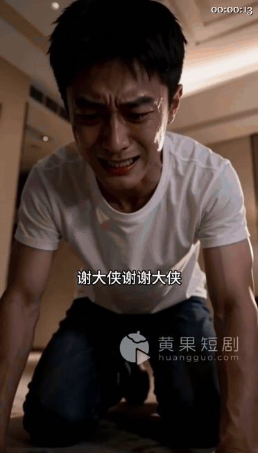 【AI短剧】《惩奸侠》EP0-10集，被女友诬告打进死狱的他，誓言要扫除世上所有 配图7