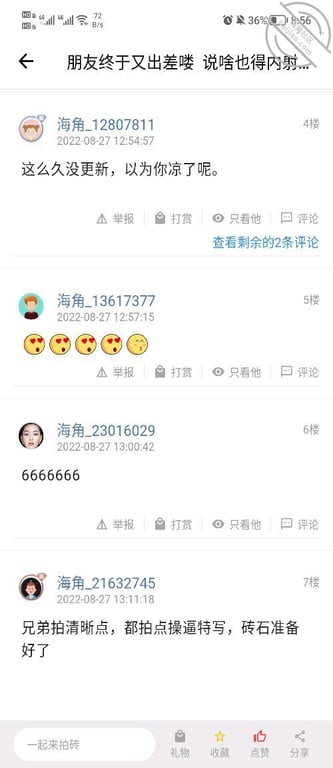 （原创）20.爱上孤独寂寞的人妻 朋友出差给机会了 忍不住内射了他老婆-老宋论坛