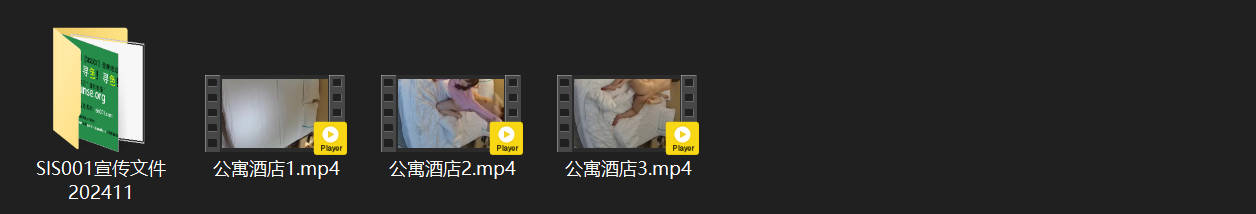 公寓酒店12-15爆款极品！白嫩美人乖乖听话全程配合男友，高能肉戏无遮挡，兄弟们 配图9