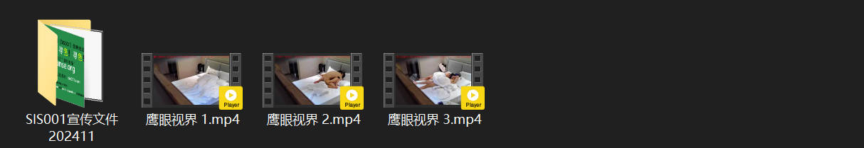 鹰眼视界6-22：入住秒开干！大奶毛多极品炮架子，一天狂操好几炮爽到爆！ 配图8