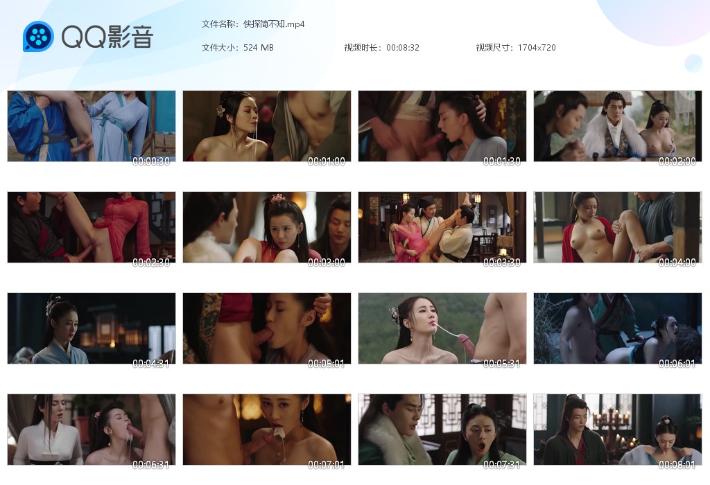 【AI脱衣】魔改电视剧《侠探简不知》主演：王若珊、马泽涵、黄日莹等！ 配图8