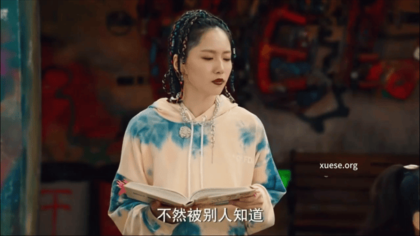 【AI推演】魔改电视剧《破事精英》成果饰演欧阳莫菲 刺头程序员跪在办公桌下丰满翘 配图3