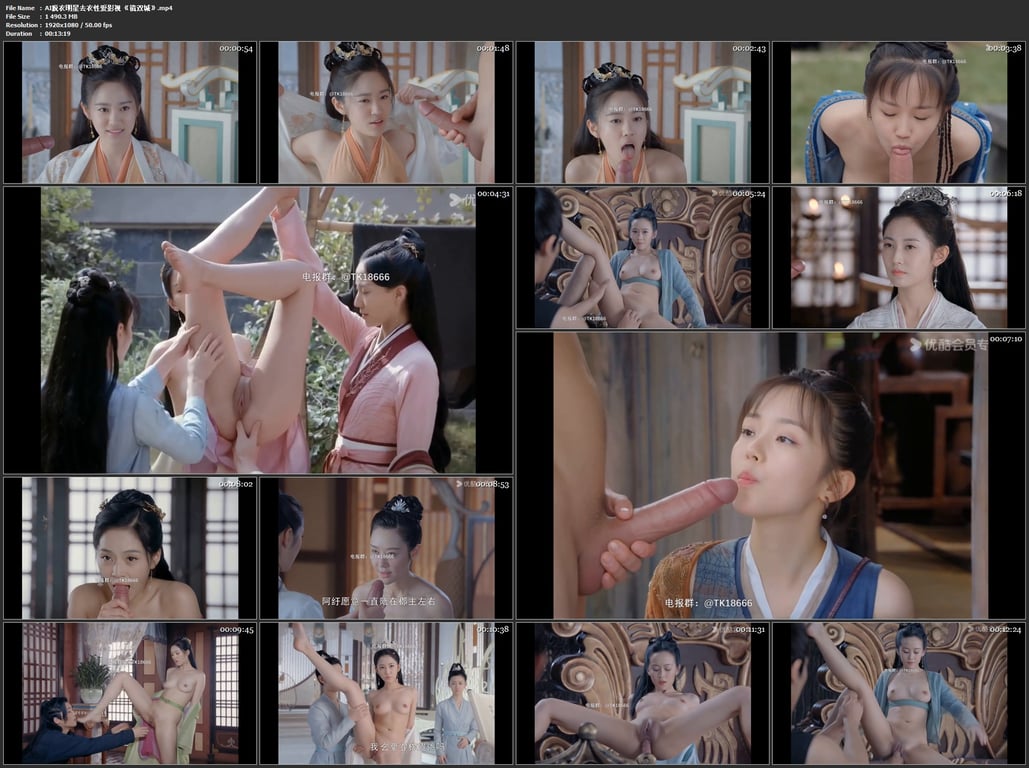 【AI脱衣+AI推演】九大女神去衣性爱影视《镜双城》陈钰琪 杨志雯 ‌陆妍淇 牟 配图14