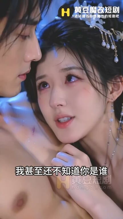 【AI短剧】『重生之征服郭伯母』第二季第3集大结局  小龙女洁白无暇的身子成为杨 配图11