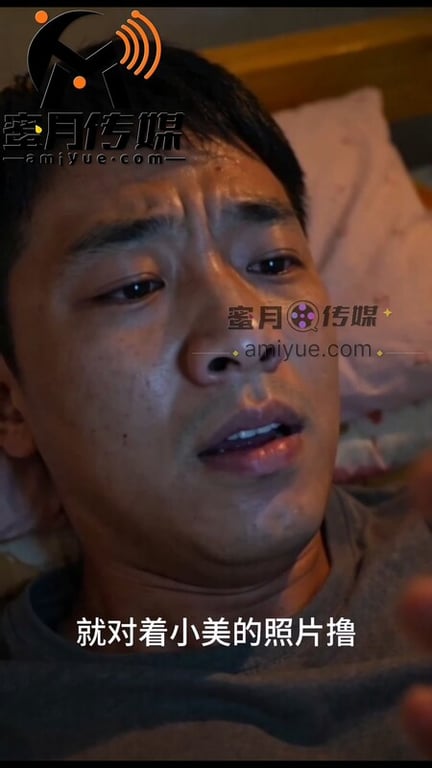 【AI短剧】『重生之我是少林大神棍』第1-3集 被女友戴绿帽 意外身亡重生为现实 配图3
