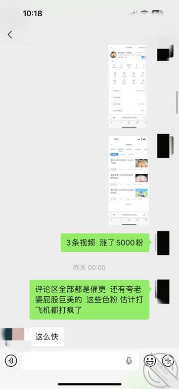 【原创6】巨臀福利 看了必射 无套+后入+00后淫水爆浆母狗-老宋论坛