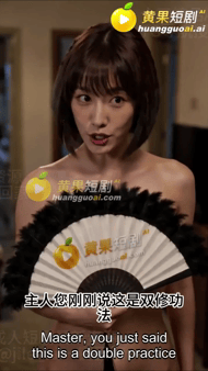 【AI短剧】《神瞳觉醒》第18-19集愃 配图2