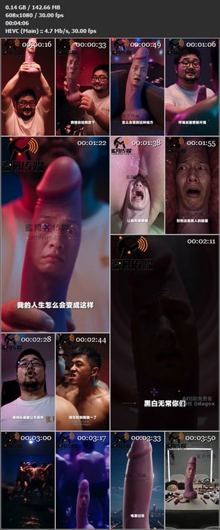 【AI短剧】《我不是棒神》EP1-3集，被女神买回家却目睹她与好兄弟做爱并被羞辱 配图5
