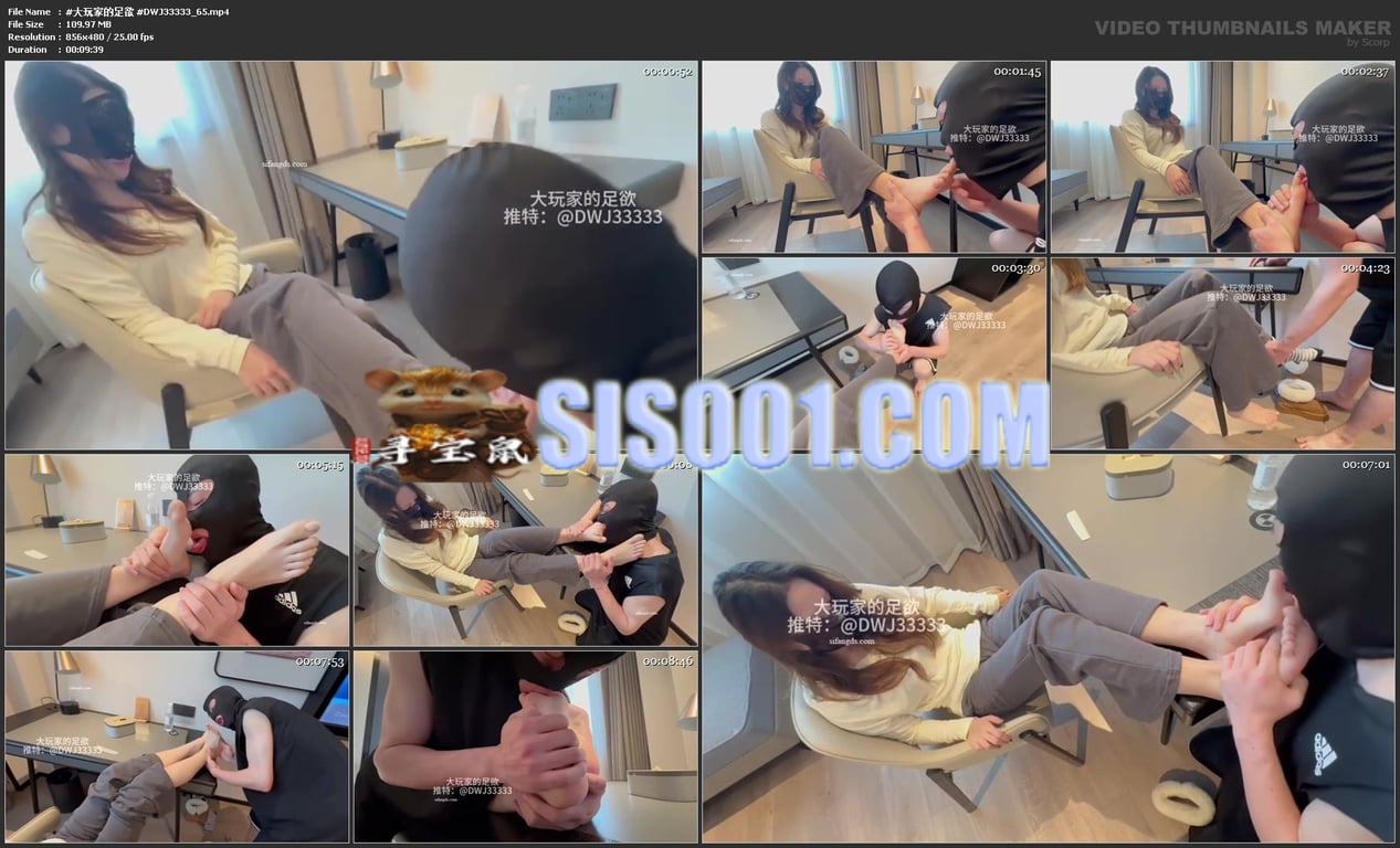 ㊙【SM调教】【恋足】【大玩家的足欲】推特恋足大神约拍眼镜妹猥亵玉足疯狂舔脚玩弄 配图9