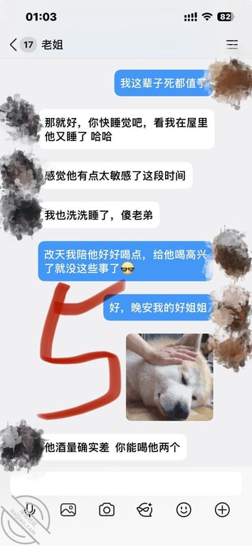 【比真实？】跟姐夫喝完酒在楼道偷操姐姐 中途出事立马逃跑！全程记录 配图18