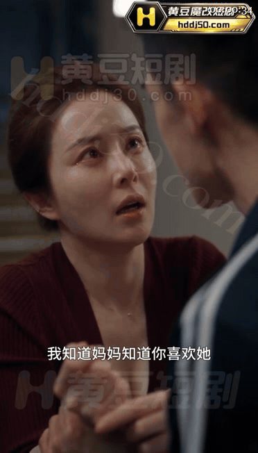 【AI短剧】《母子同欢》EP1-7集预告，同学的妈妈主动用身体补偿儿子！穿着紫色 配图7