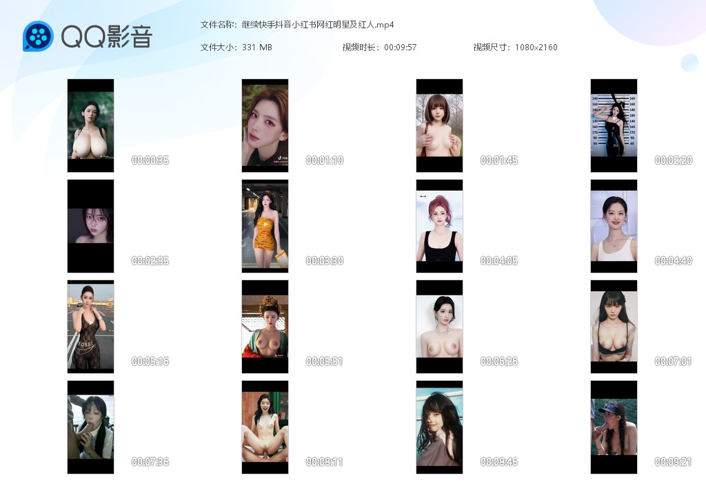 【AI脱衣】继续快手抖音小红书网红明星及红人充满母爱的巨乳明星喂奶！ 配图11