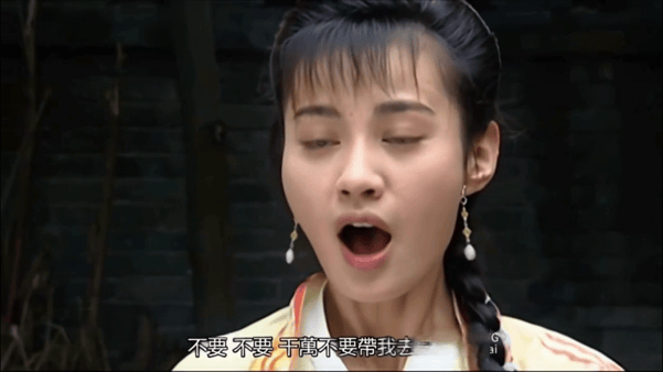 【AI推演】魔改电视剧《小鱼儿与花无缺》范冰冰 袁泉 柏雪愃 配图9