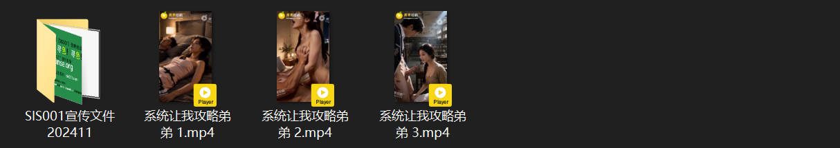 【AI短剧】《系统让我攻略弟弟》1-3集 被淫乱系统送回十年前 任务只有一个 勾 配图10