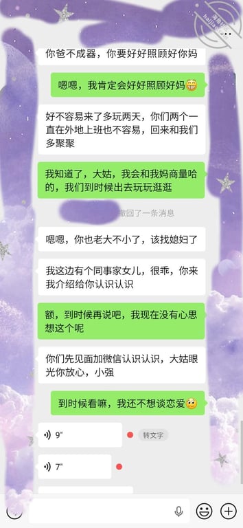 【原创14贴】在小侄子面前操妈妈，把妈妈操爽了 配图3