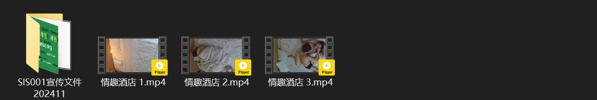 情趣酒店4-2：情侣急不可耐开钟点房，进门就火热缠绵却只敢疯狂亲吻抚摸，欲火焚身 配图8