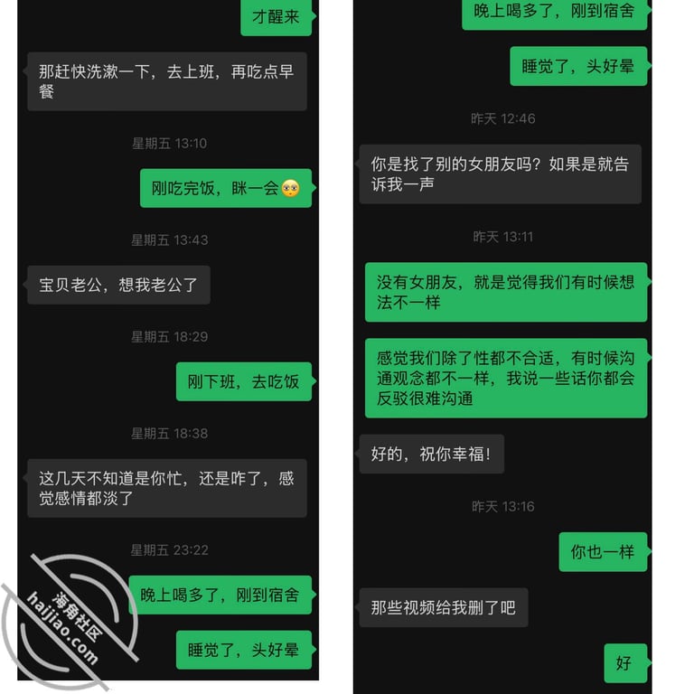 你的老婆迈向出轨第一步，要和我做地下夫妻 - 老宋论坛-老宋论坛