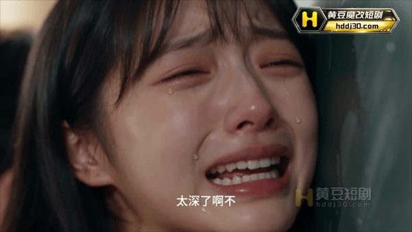 【AI短剧】《系统逼我啪啪啪》EP1 清水文组的“第一玉女”苏玉，因手误误入NP 配图9