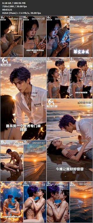 【AI短剧】《恋与深空次元恋》EP1-3集，与火系海神在深海操逼，随后被冰系神医 配图10