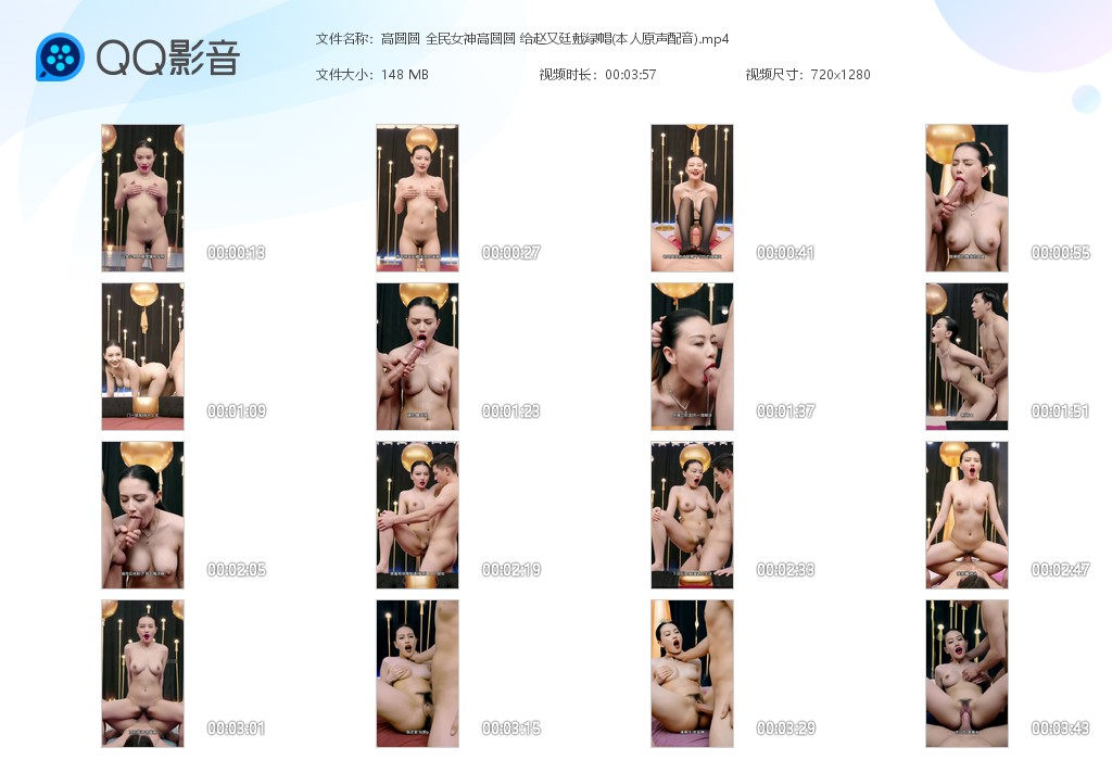 【AI脱衣】高圆圆全民女神高圆圆 给赵又廷戴绿帽 配图6