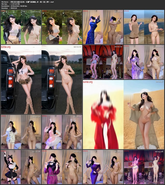 【AI脱衣】网红美女脱衣系列卓一南（第三弹）长腿气质御姐氺 配图6