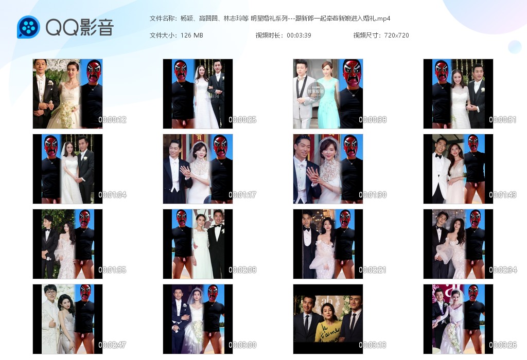 【AI脱衣】杨颖、高圆圆、林志玲等 明星婚礼系列跟新郎一起牵着新娘进入婚礼！ 配图7