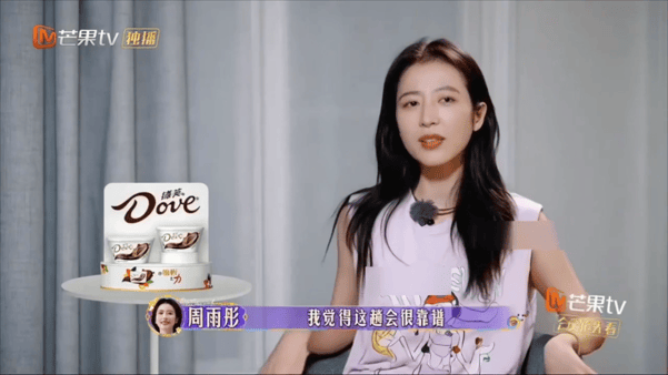 【AI推演】魔改电视剧《花儿与少年第六季》完整版9分钟陈好,宋茜,刘烨,金晨,周 配图8