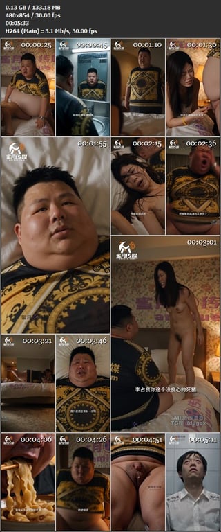 【AI短剧】《射精就穿越》EP4-7集,28岁单身社畜发现只要高潮射精，灵魂就会 配图12