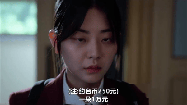 【AI推演】魔改韩剧《善意的竞争》12分钟 配图6