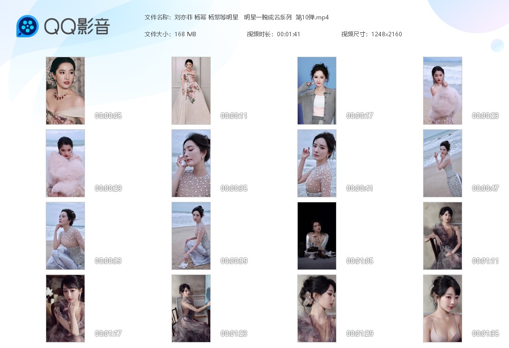 【AI脱衣】刘亦菲 杨幂 杨紫等明星明星一脱成名系列 第10弹！ 配图7