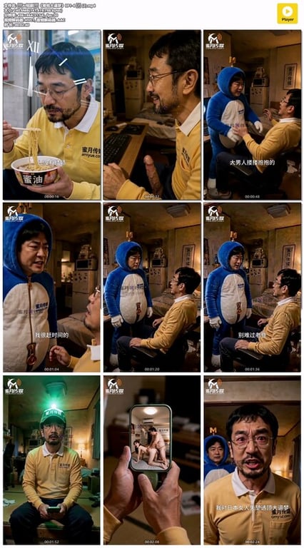 AI短剧《哆啦大逼梦》EP1-4 配图31